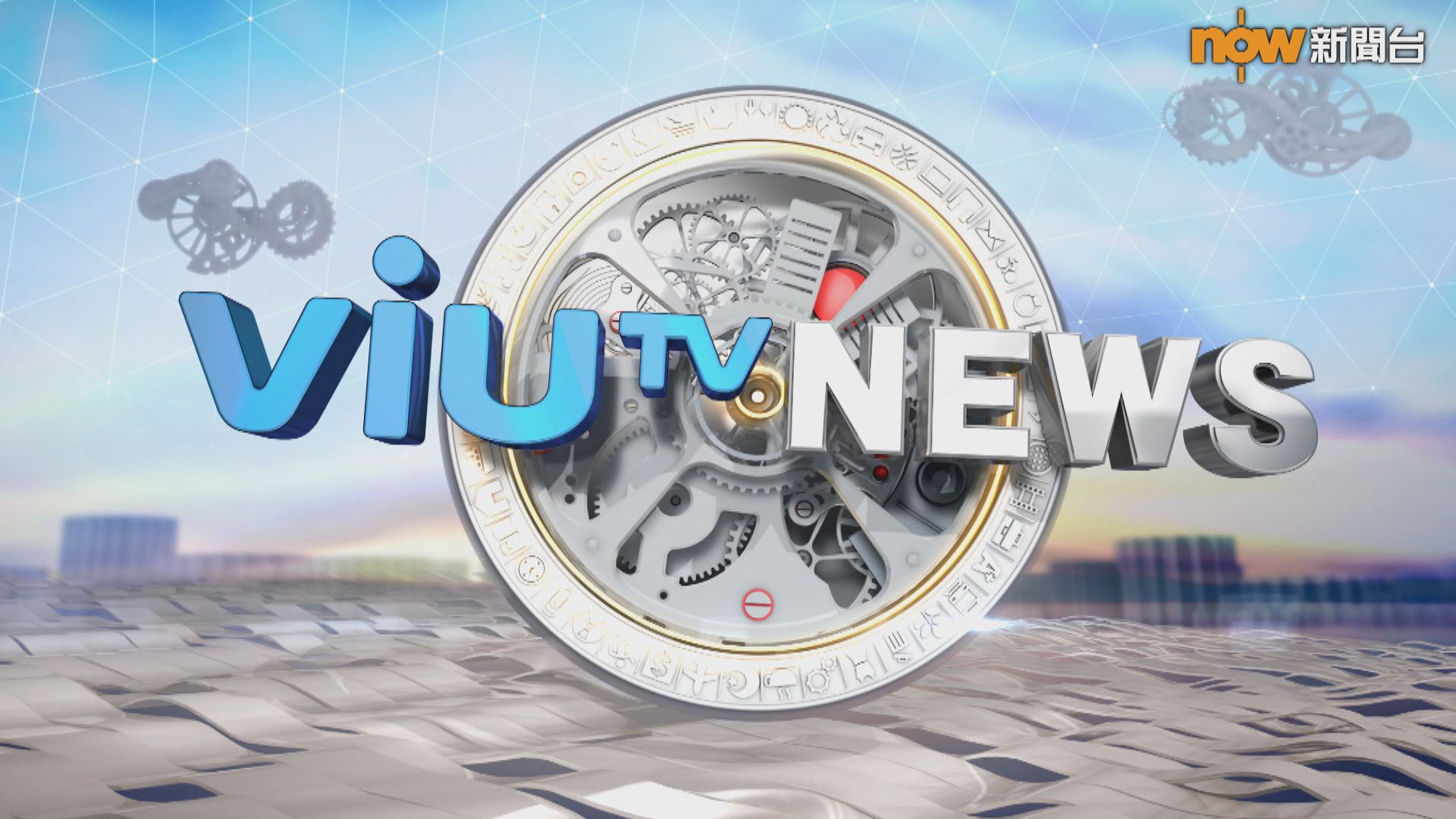 ViuTV News | News Bulletin at 11pm (10.4.2023)