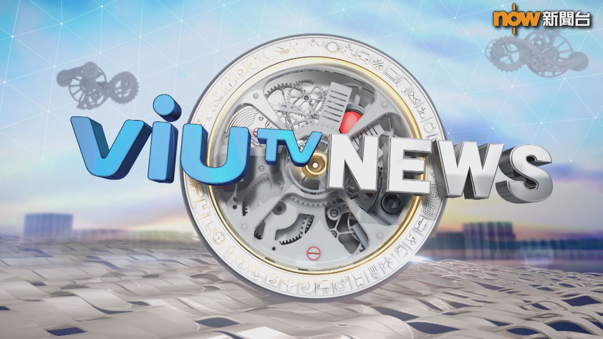 ViuTV News | News Bulletin at 11pm (29.4.2023)
