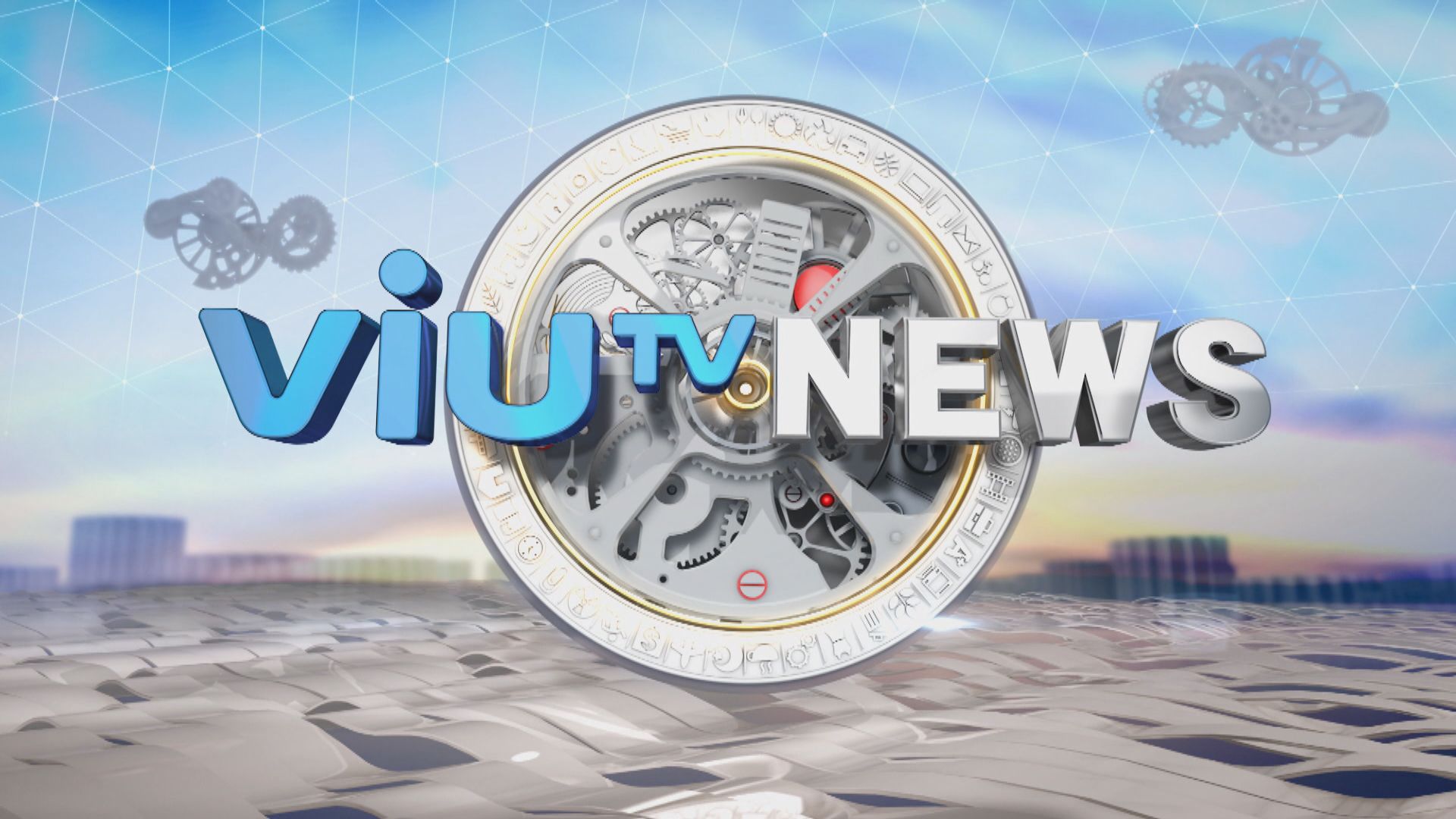 ViuTV News | News Bulletin at 11pm (30.4.2023)
