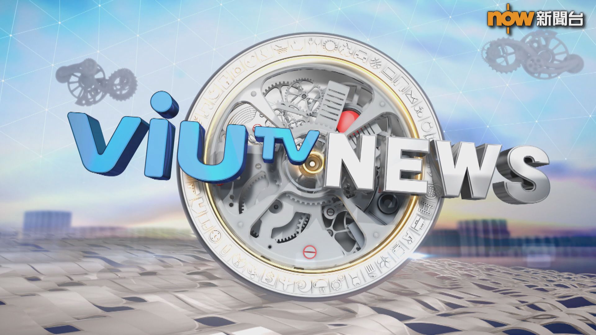 ViuTV News | News Bulletin at 11pm (1.5.2023)