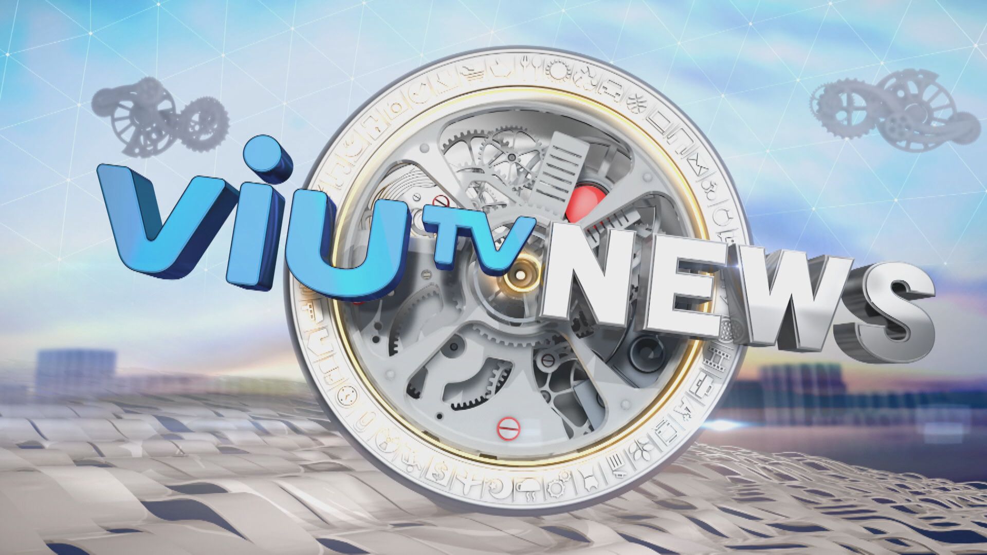 ViuTV News | News Bulletin at 11pm (25.12.2023)