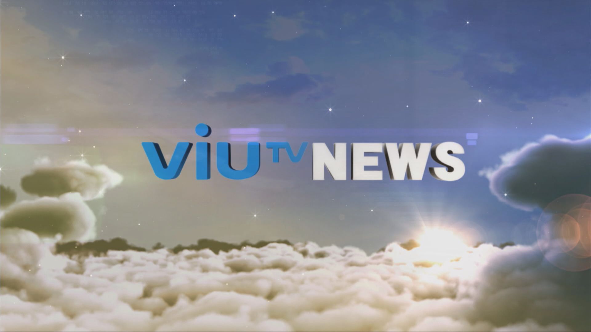 ViuTV News | News Bulletin at 11pm (25.4.2024)