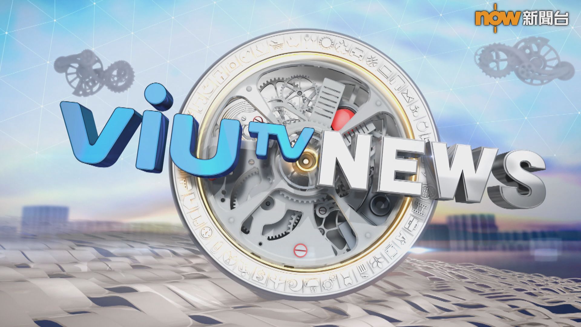 ViuTV News | News Bulletin at 7pm (10.4.2023)
