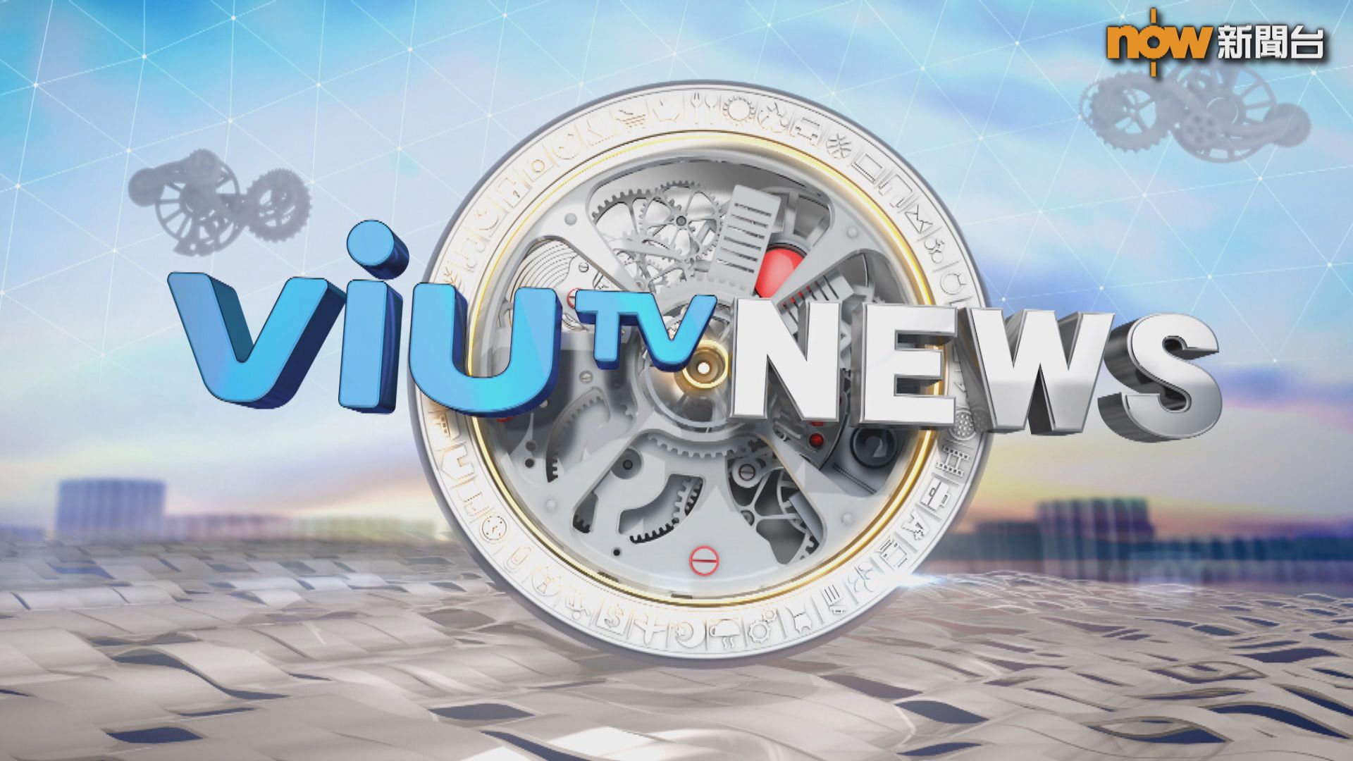 ViuTV News | News Bulletin at 7pm (10.5.2023)