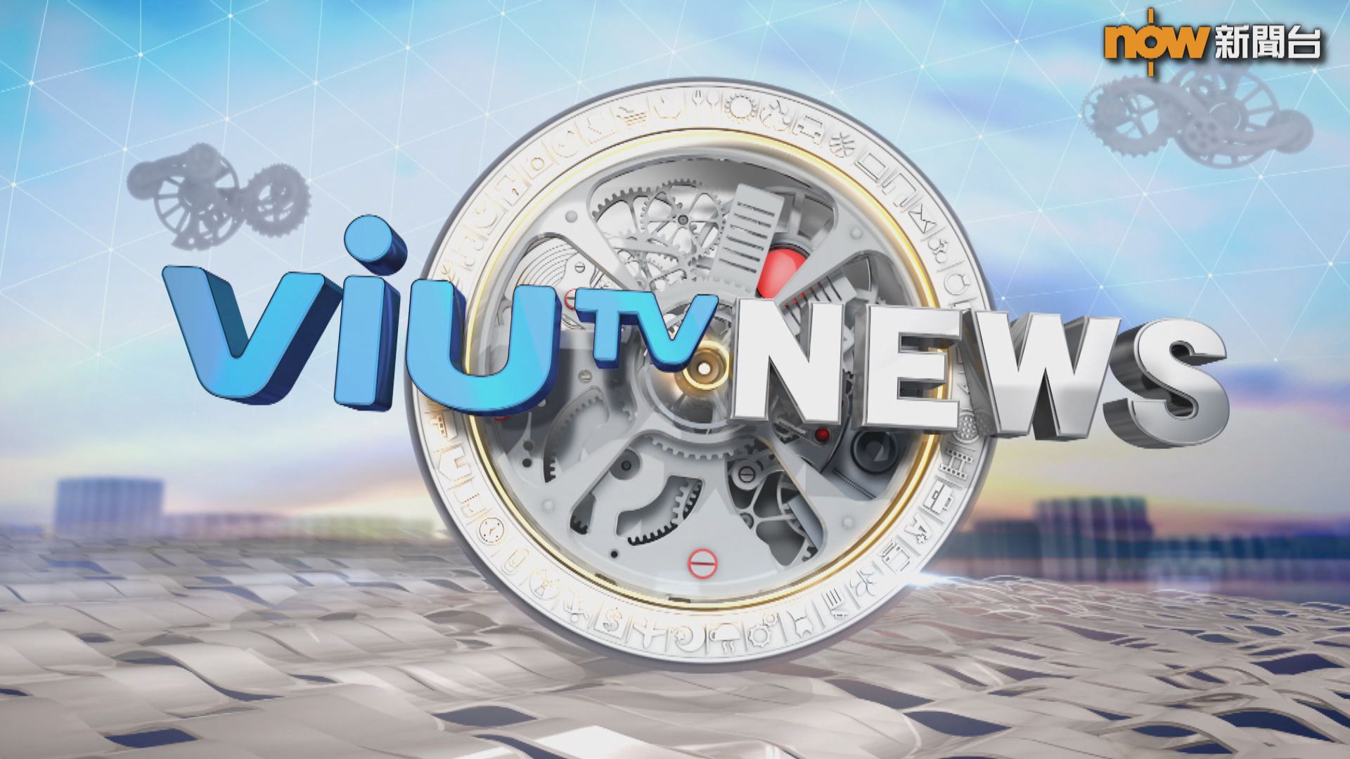 ViuTV News | News Bulletin at 7pm (15.5.2023)