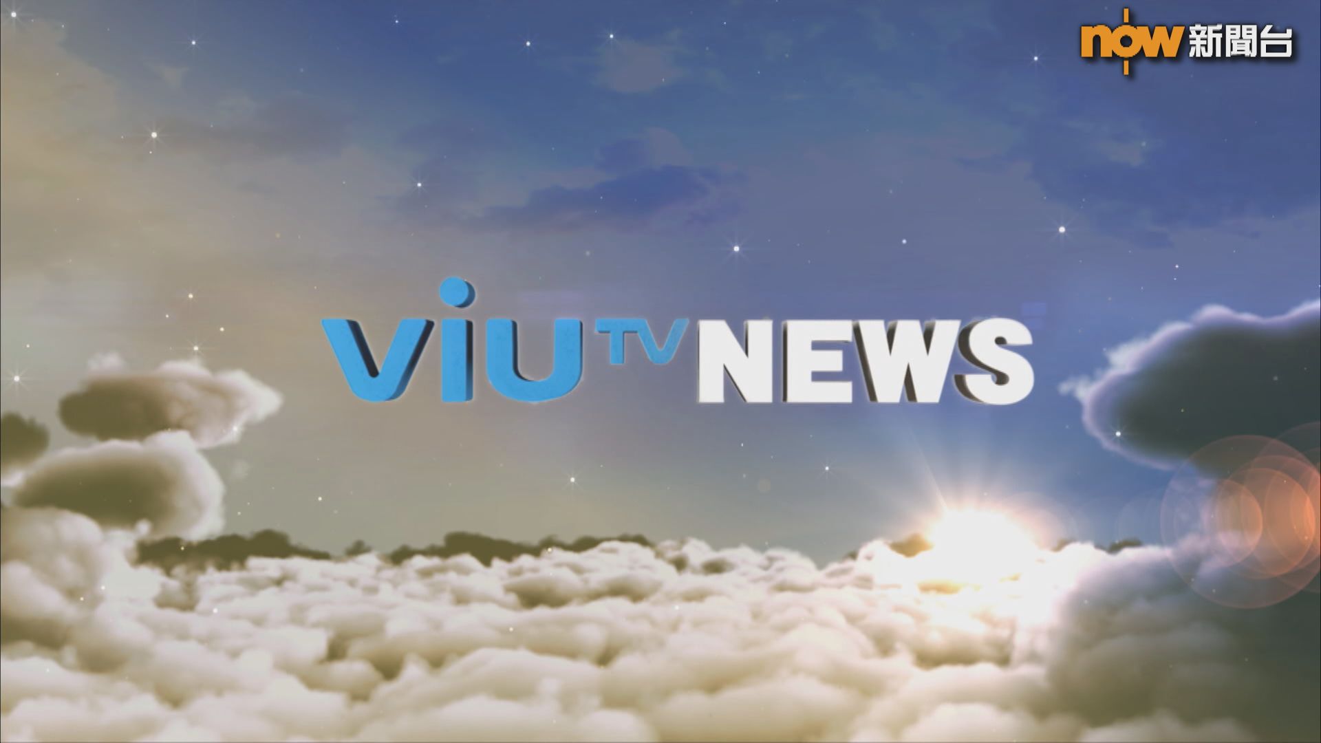 ViuTV News | News Bulletin at 7pm (7.9.2024)