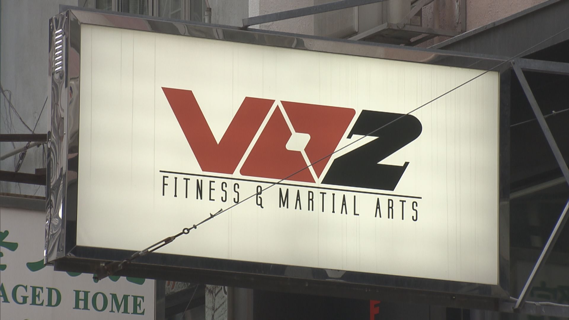 在港島有三間分店的VO2 Fitness結業