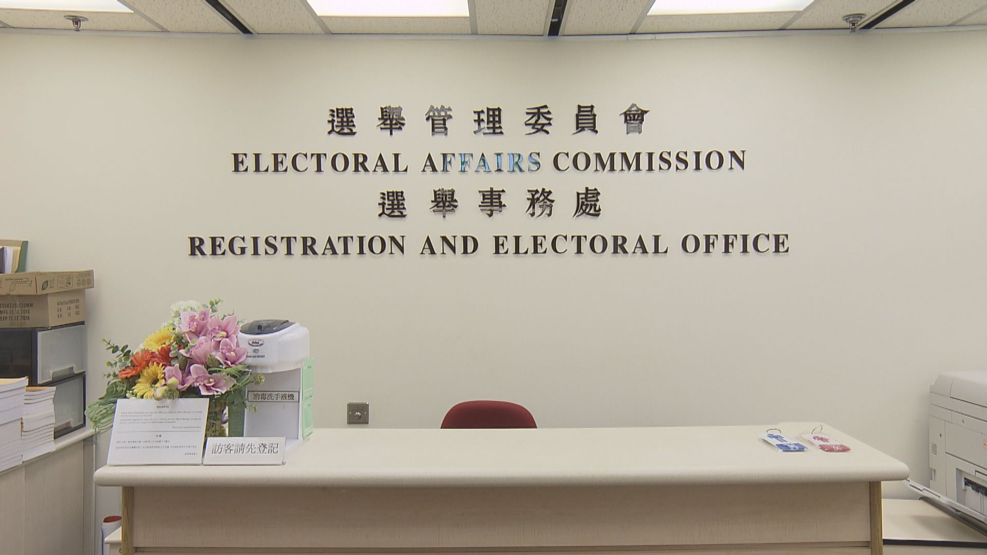 選舉事務處估算合資格投票人數約為1萬