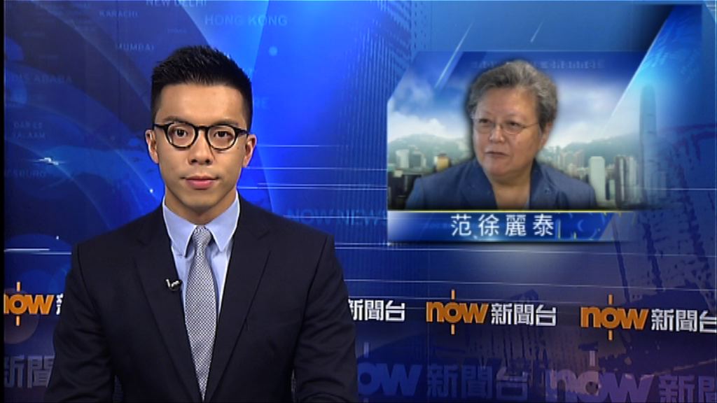 范徐麗泰：香港並非三權分立