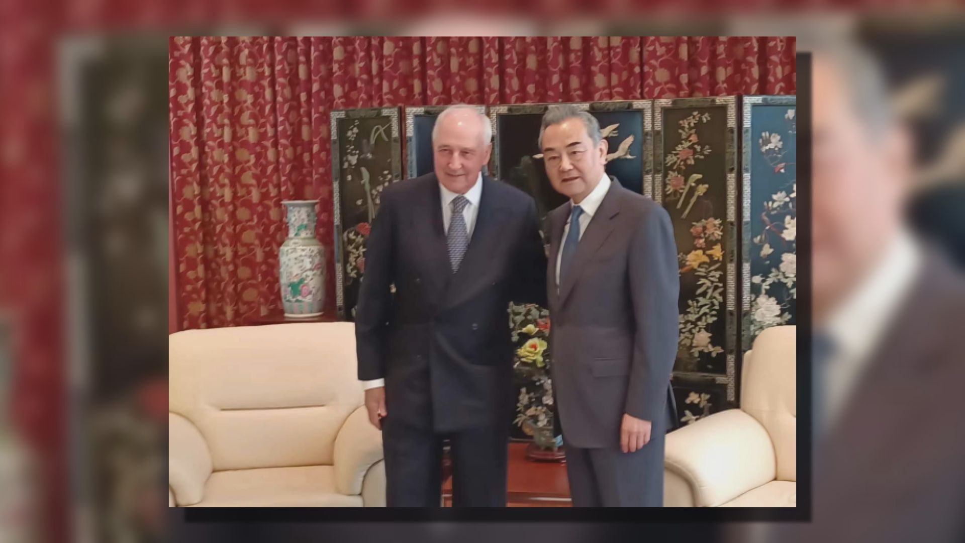 王毅訪問澳洲最後一天 晤前總理基廷