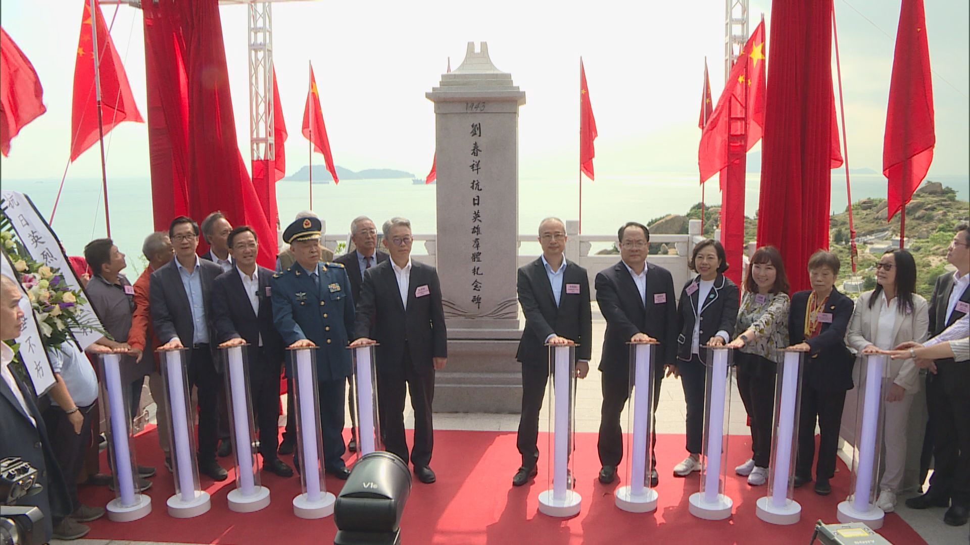 劉春祥抗日英雄群體紀念碑揭幕　設於屯門龍鼓灘