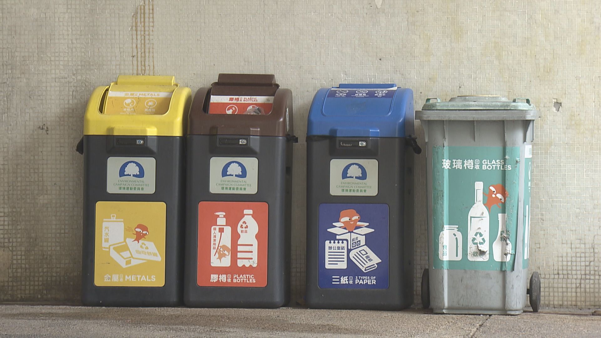 申訴專員公署：回收桶只有簡單標示　應加入更多資訊