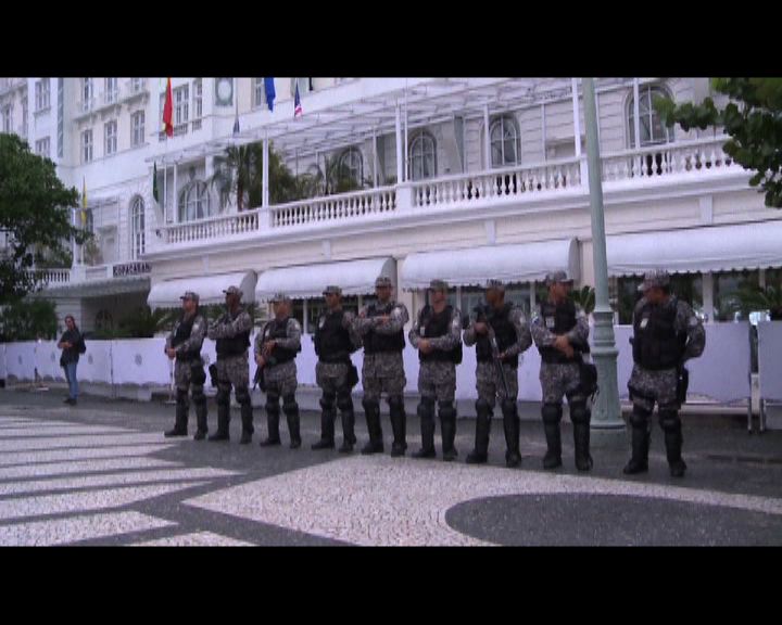 
決賽前里約熱內盧部署最強保安