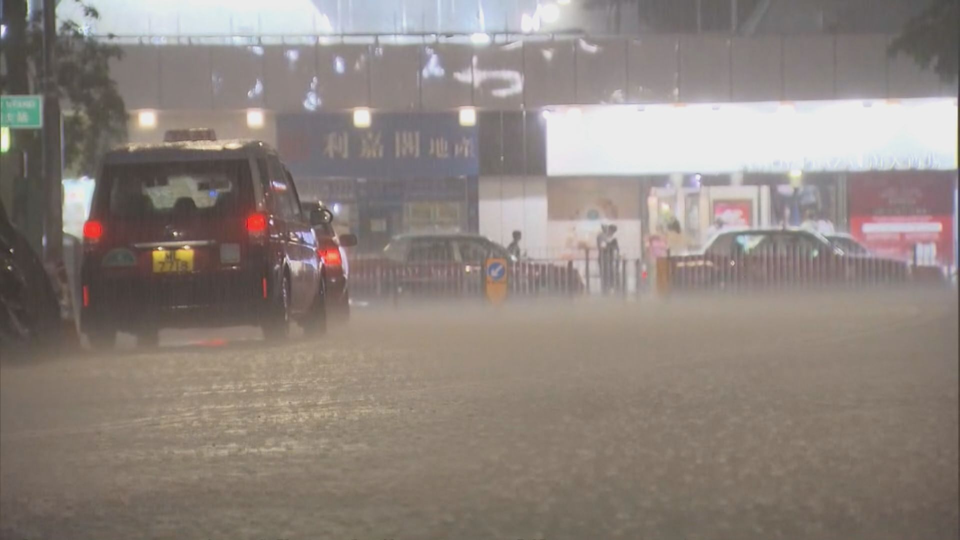 紅色暴雨警告信號生效　本港短期或受冰雹影響