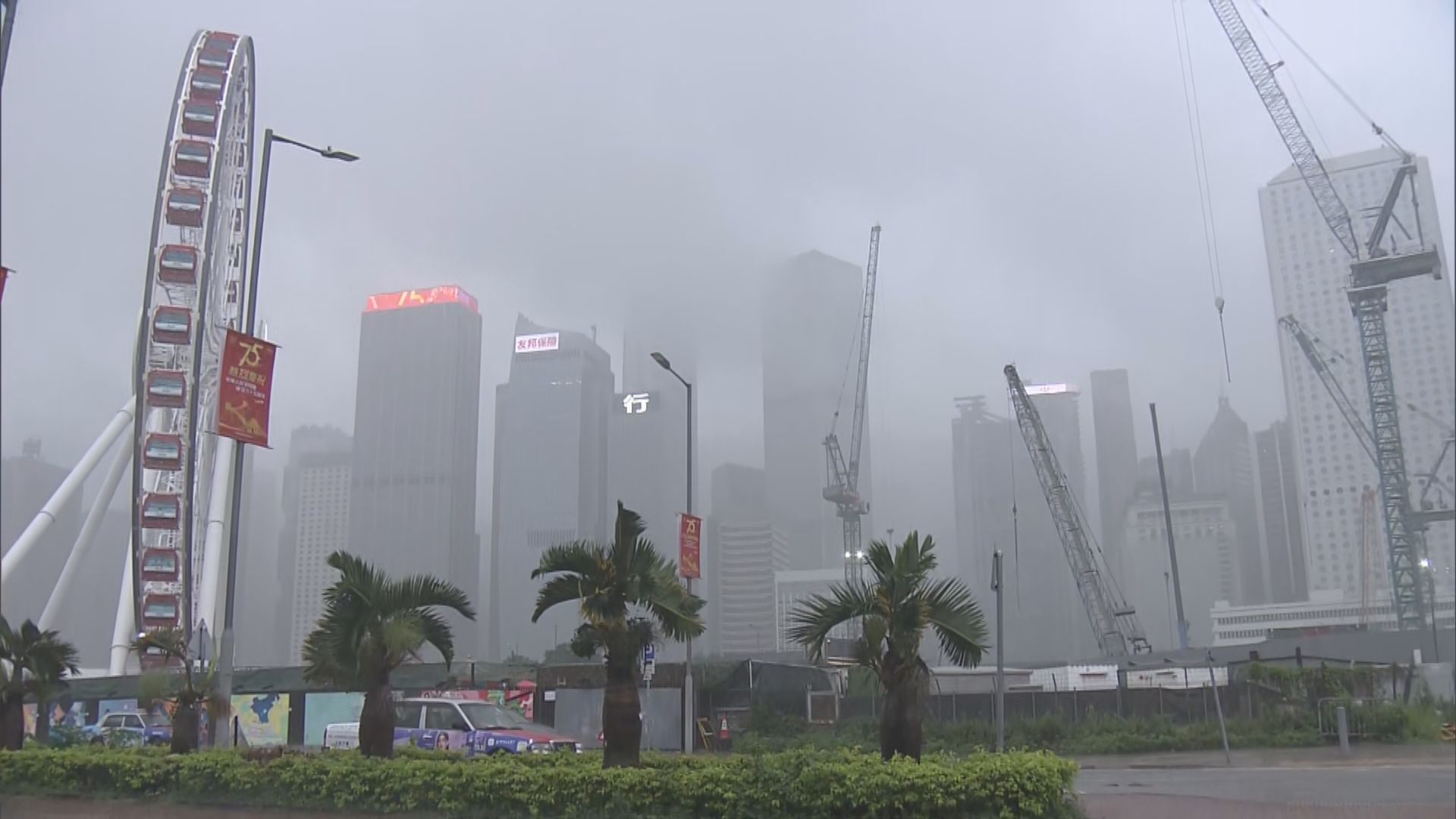 天文台下午1時20分改發黃色暴雨警告信號