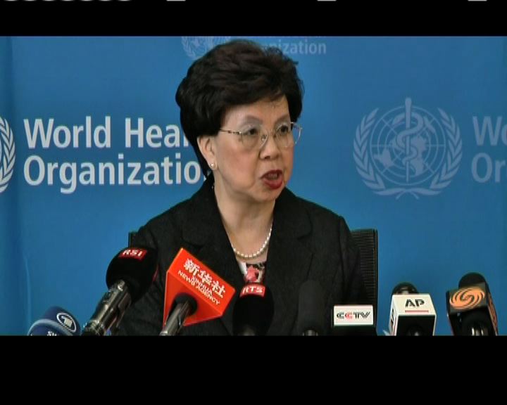 
世衛將伊波拉疫情列國際衛生緊急事故