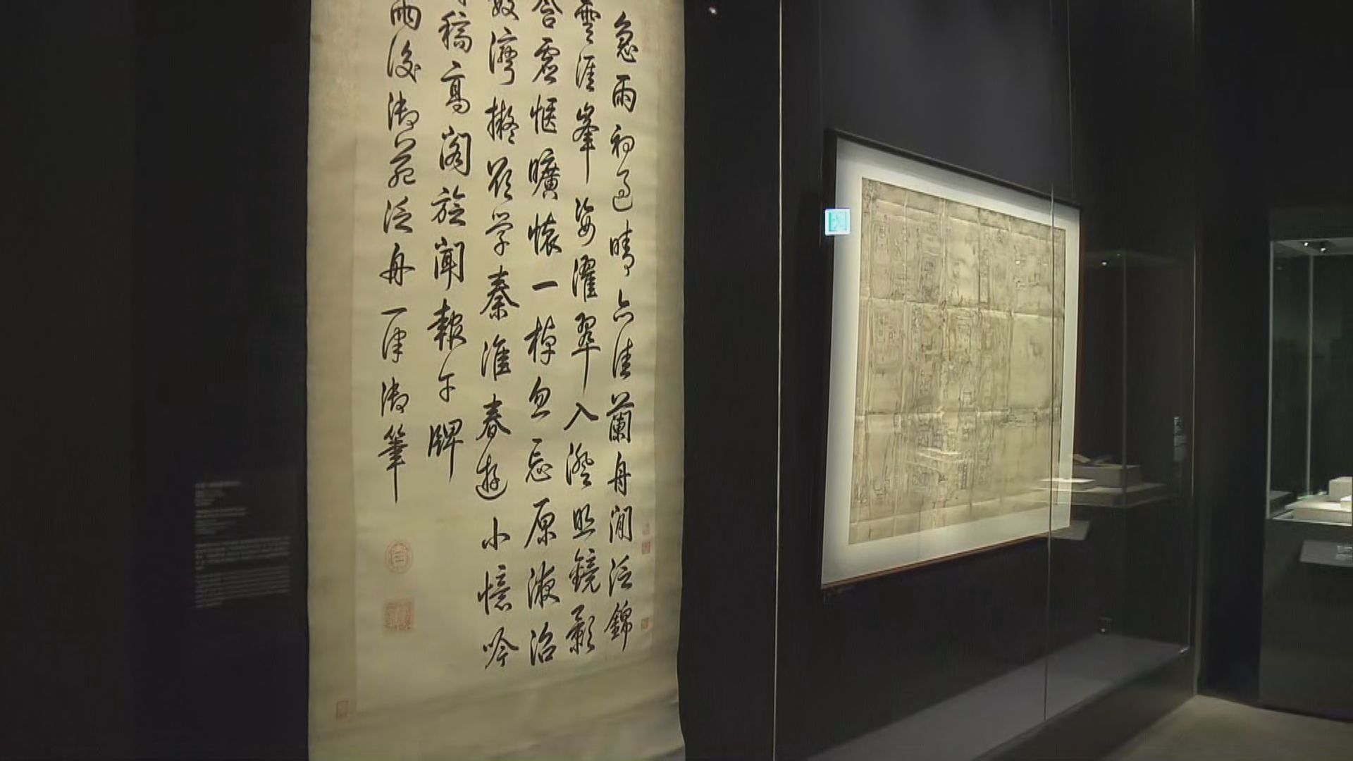 香港故宮文化博物館展出逾190件圓明園珍貴文物