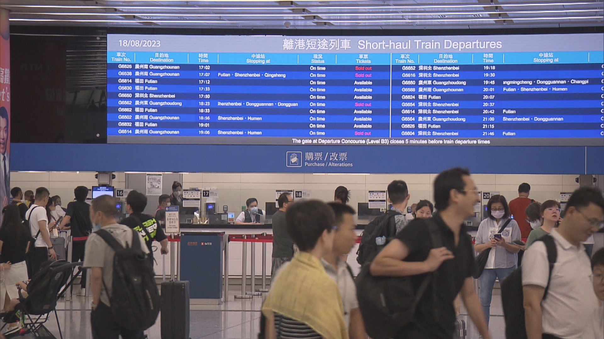 高鐵下周六起增四班來回香港與深圳恆常班次