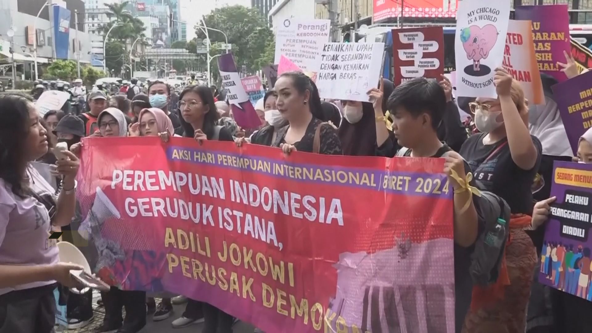 國際婦女節 全球多地團體遊行爭取保障婦女權益