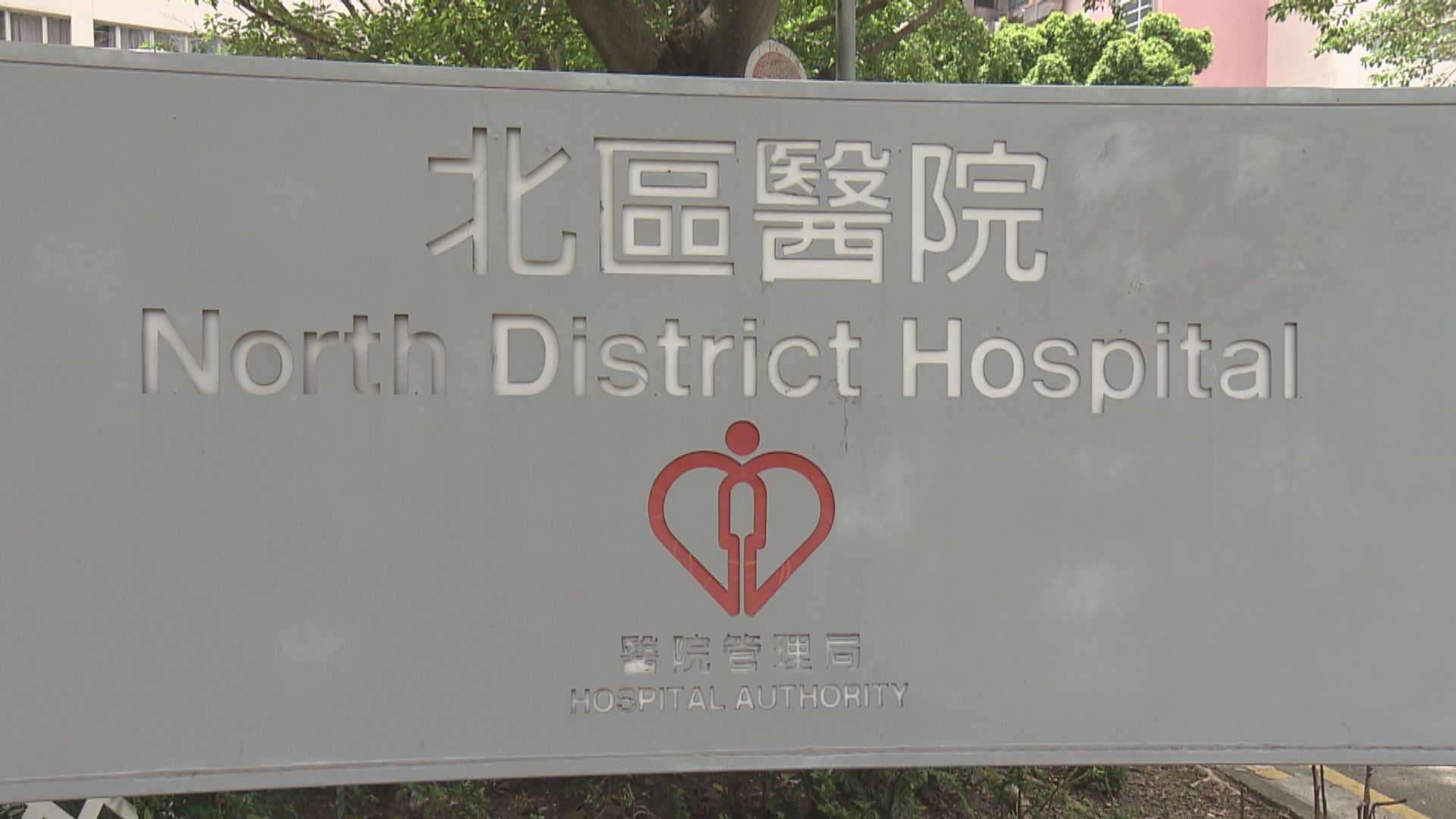 古洞工人高處跌落泳池 昏迷送院
