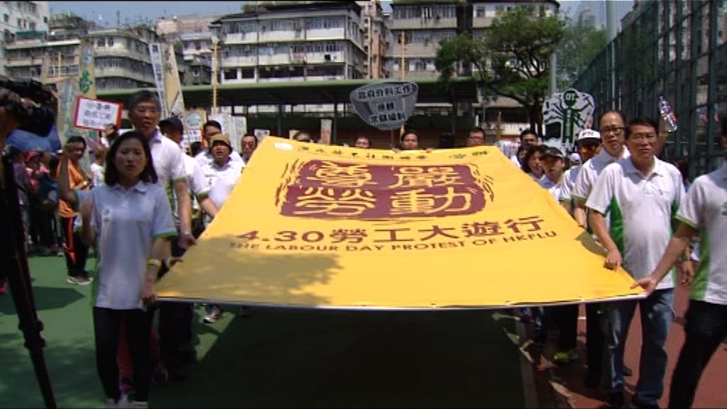 工人團體發起遊行爭取勞工權益