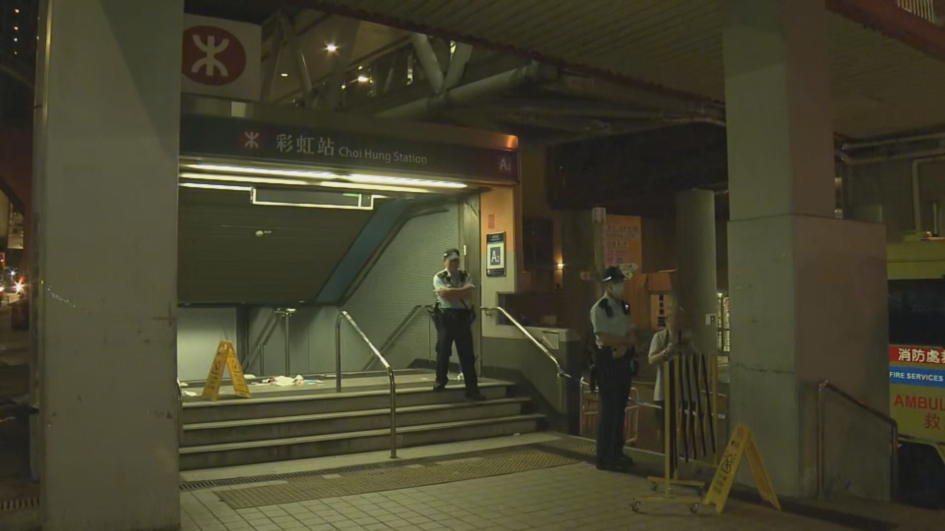 港鐵彩虹站外襲擊案 兩名男子受傷送院