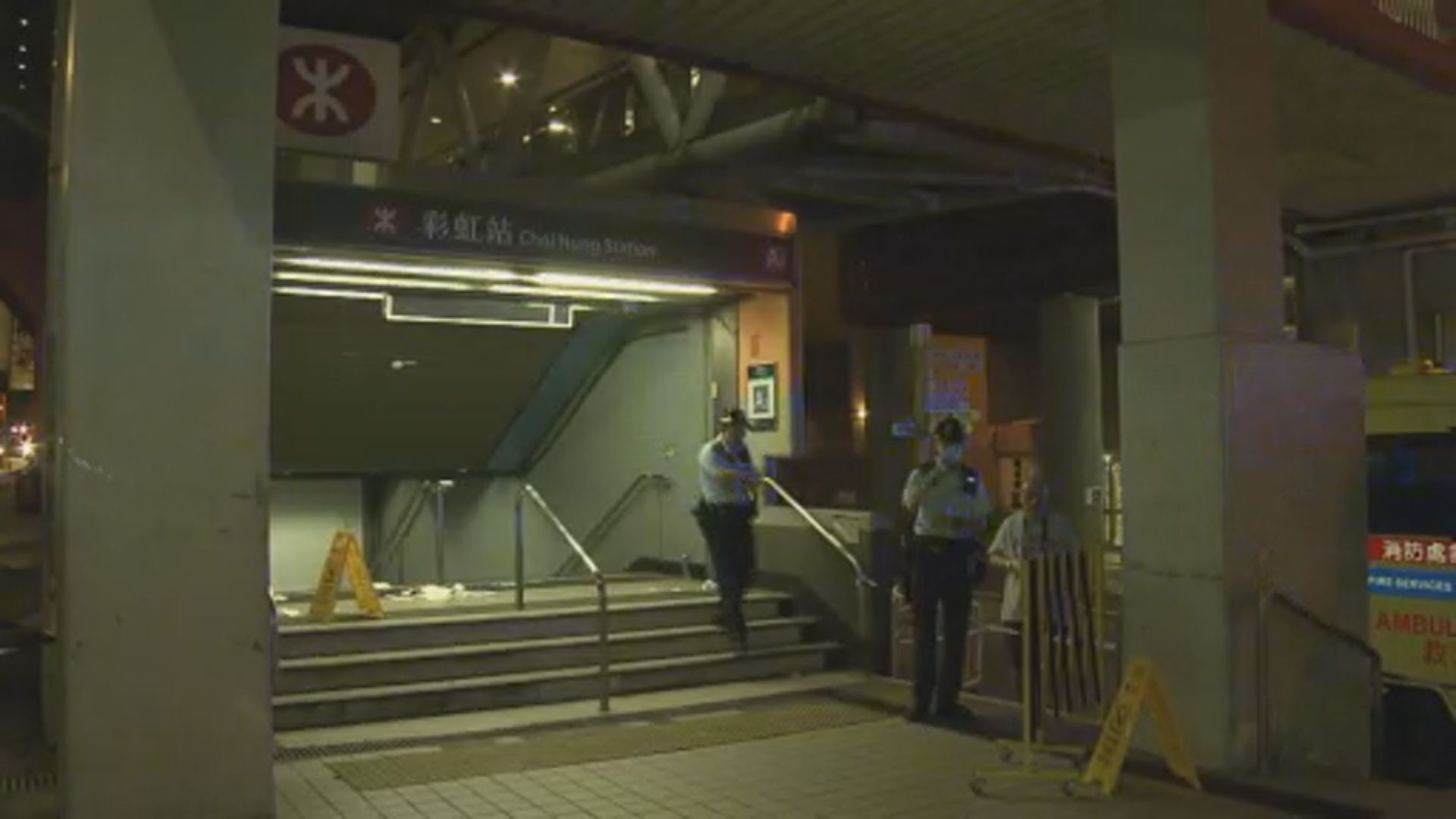港鐵彩虹站外傷人案 兩名男子受傷送院