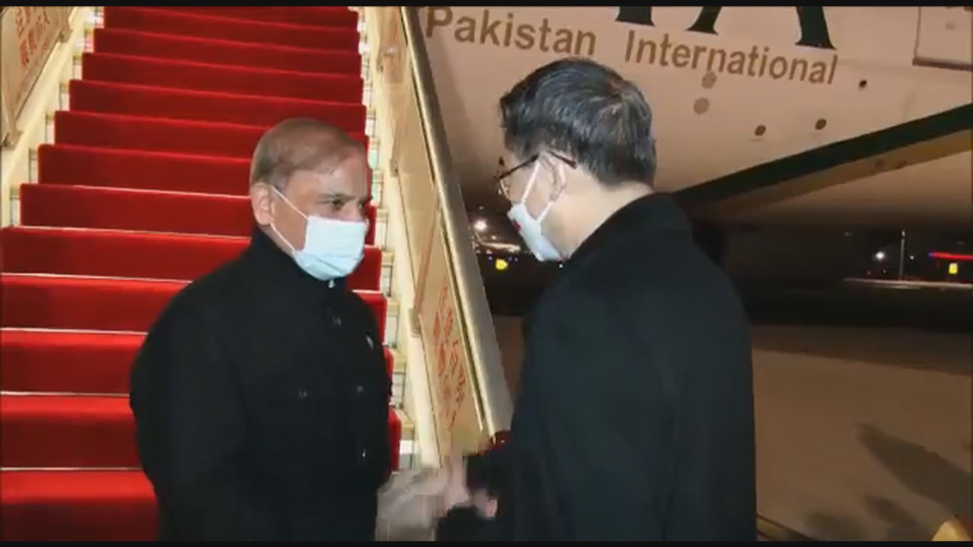 巴基斯坦總理謝里夫抵京將與習近平會晤