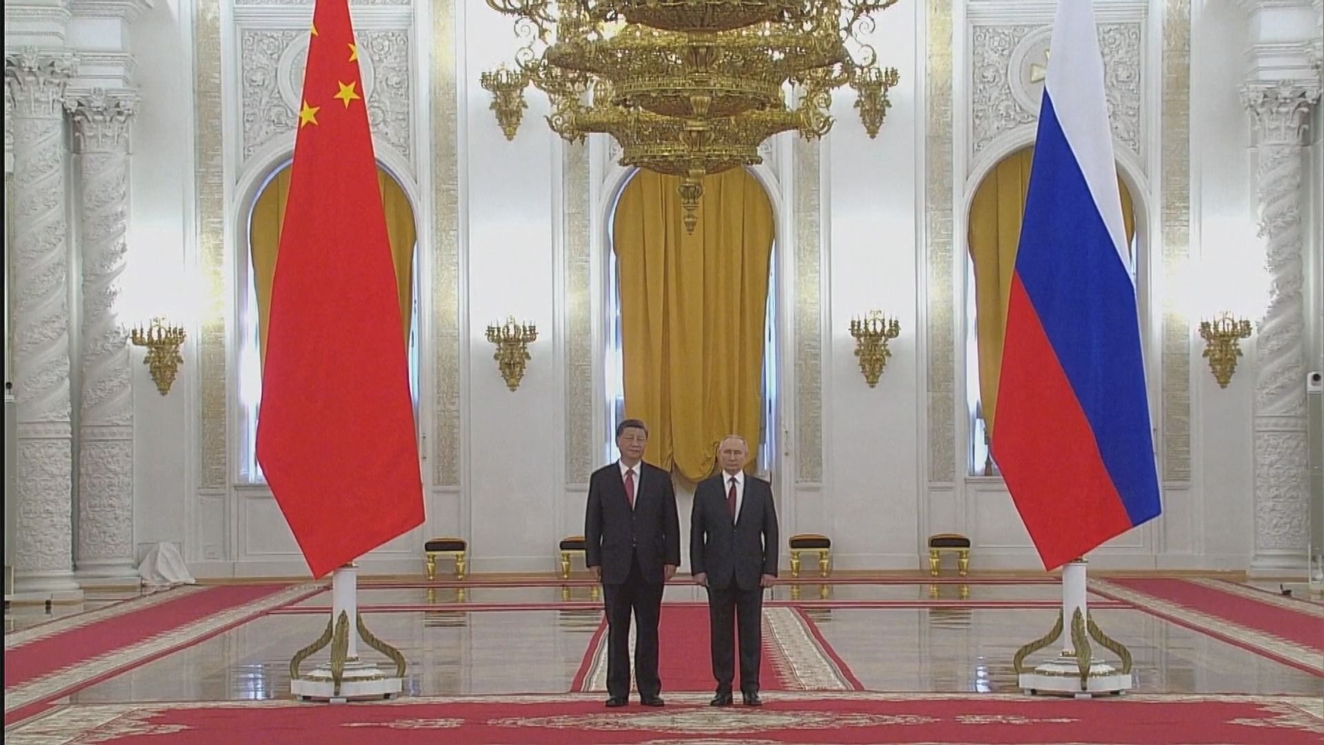 國家主席習近平與俄羅斯總統普京舉行正式會談