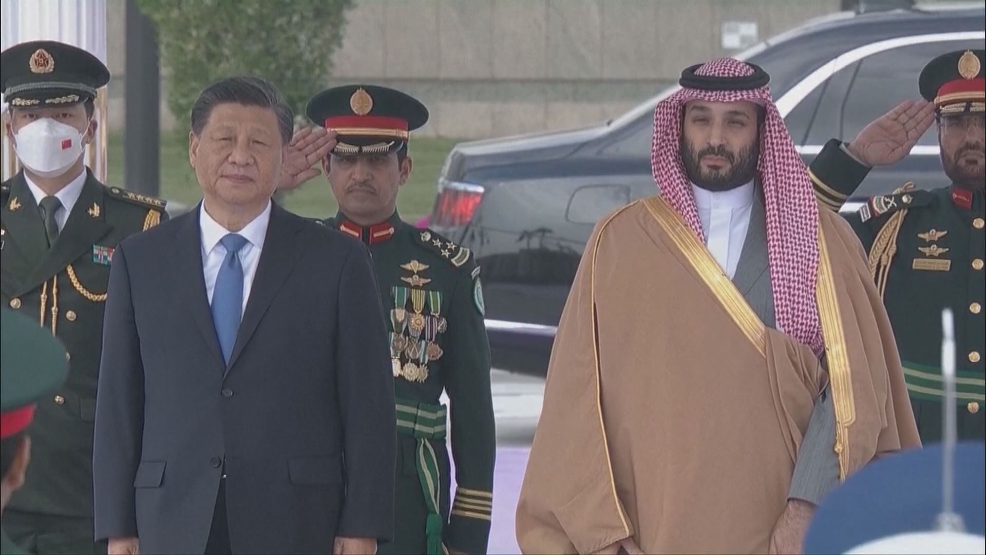 中沙發表聯合聲明　習近平邀請沙特國王訪華