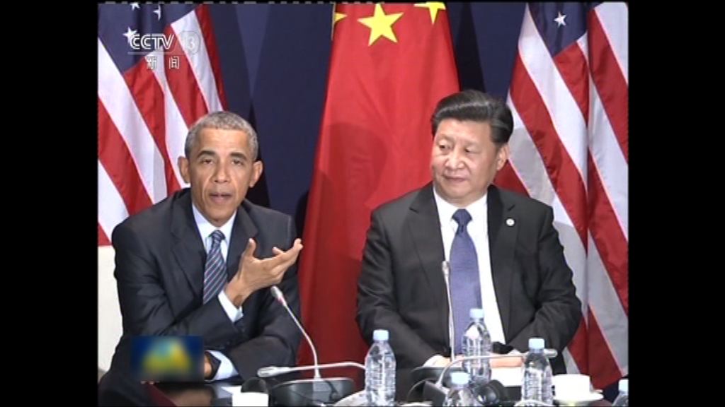 中美領袖就雙邊關係交換意見
