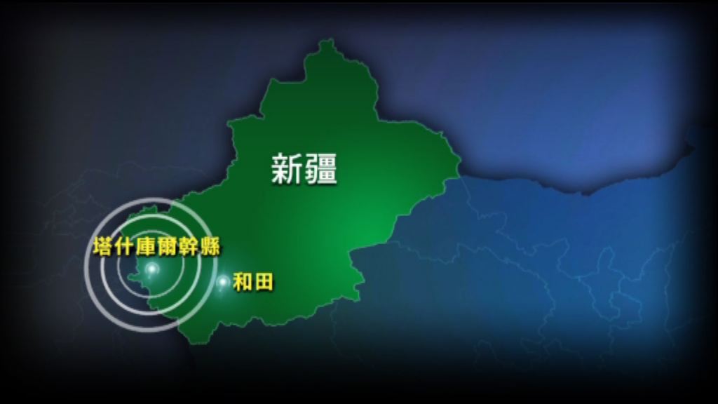 新疆喀什地區5.5級地震最少五死