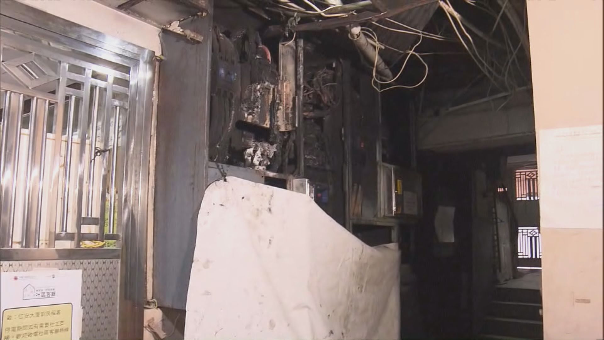 觀塘仁安大廈仍有一半單位未有電　商戶稱供電線路複雜料需數日維修