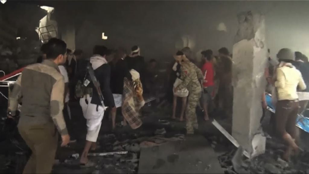 也門喪禮會場遭聯軍空襲逾五百死傷