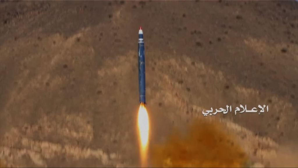 沙特再攔截也門胡塞武裝導彈