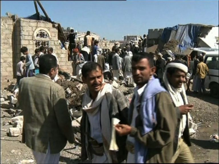 聯合國指沙特轟也門涉違國際法