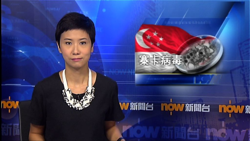 21名中國公民在新加坡染寨卡