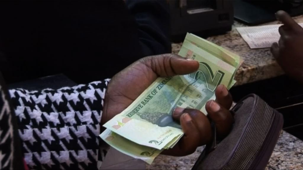 津巴布韋正式發行新債券貨幣
