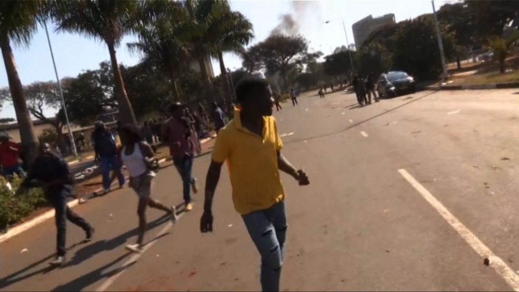 津巴布韋反對派抗議選舉結果釀衝突