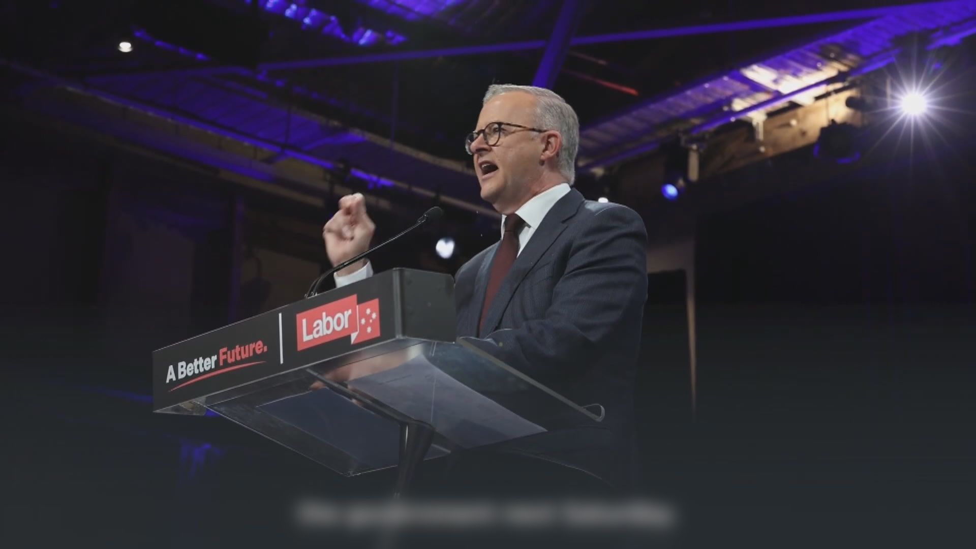 澳洲工黨領袖阿爾巴尼斯「求變」勝出大選