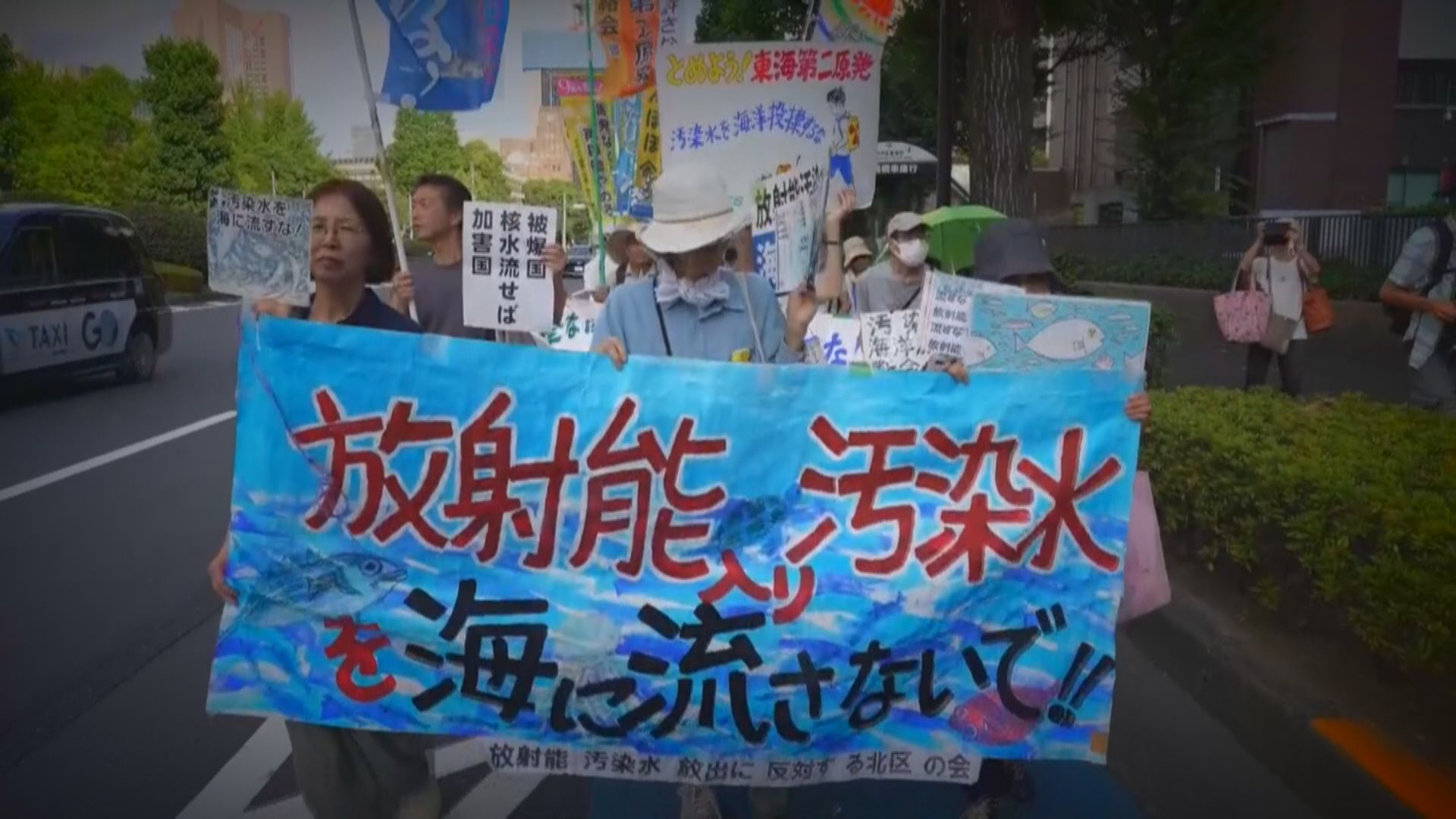 日本排放福島核廢水問題多年來爭議不絕