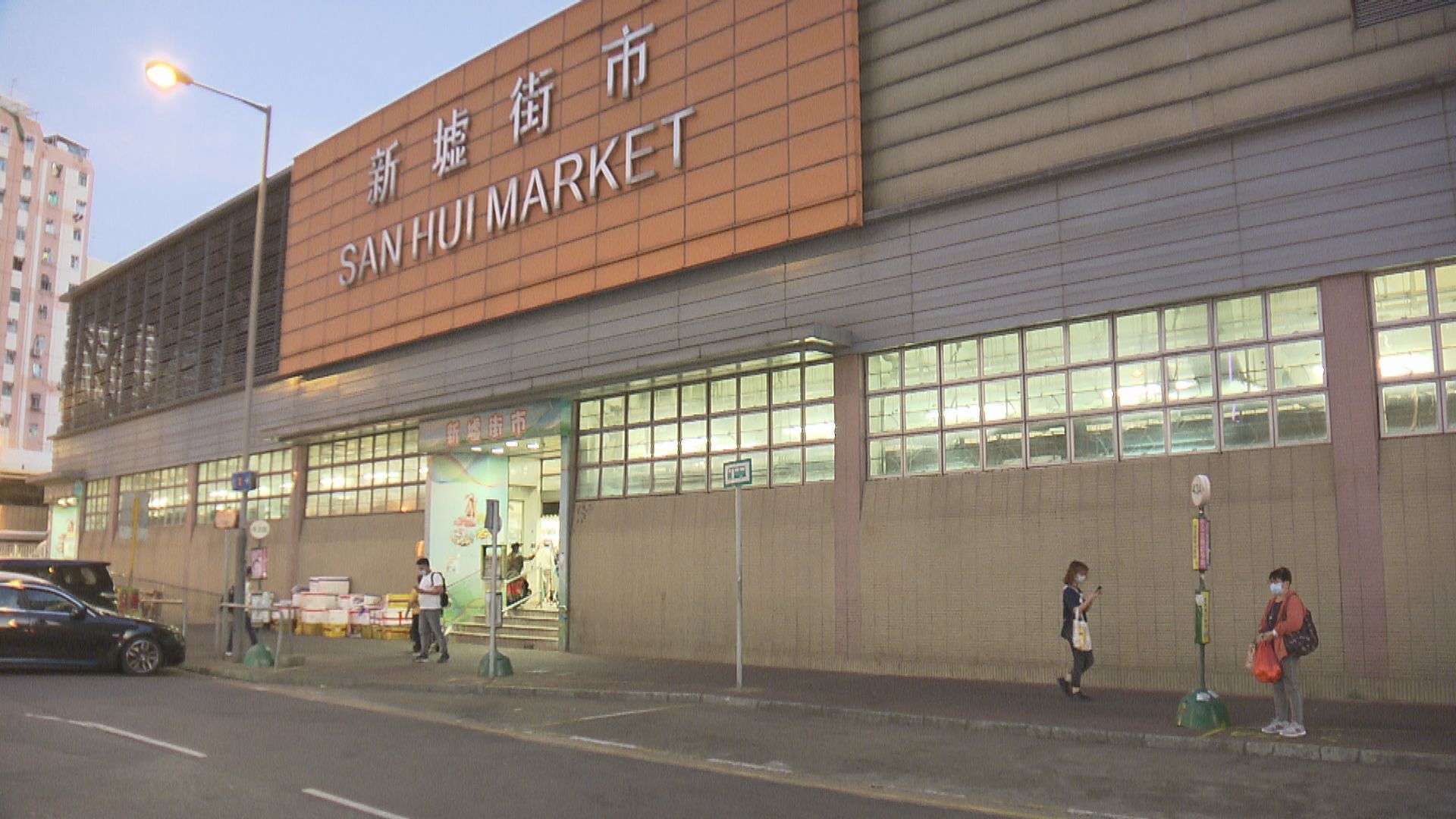 屯門新墟街市叉燒驗出工業染料橙黃二