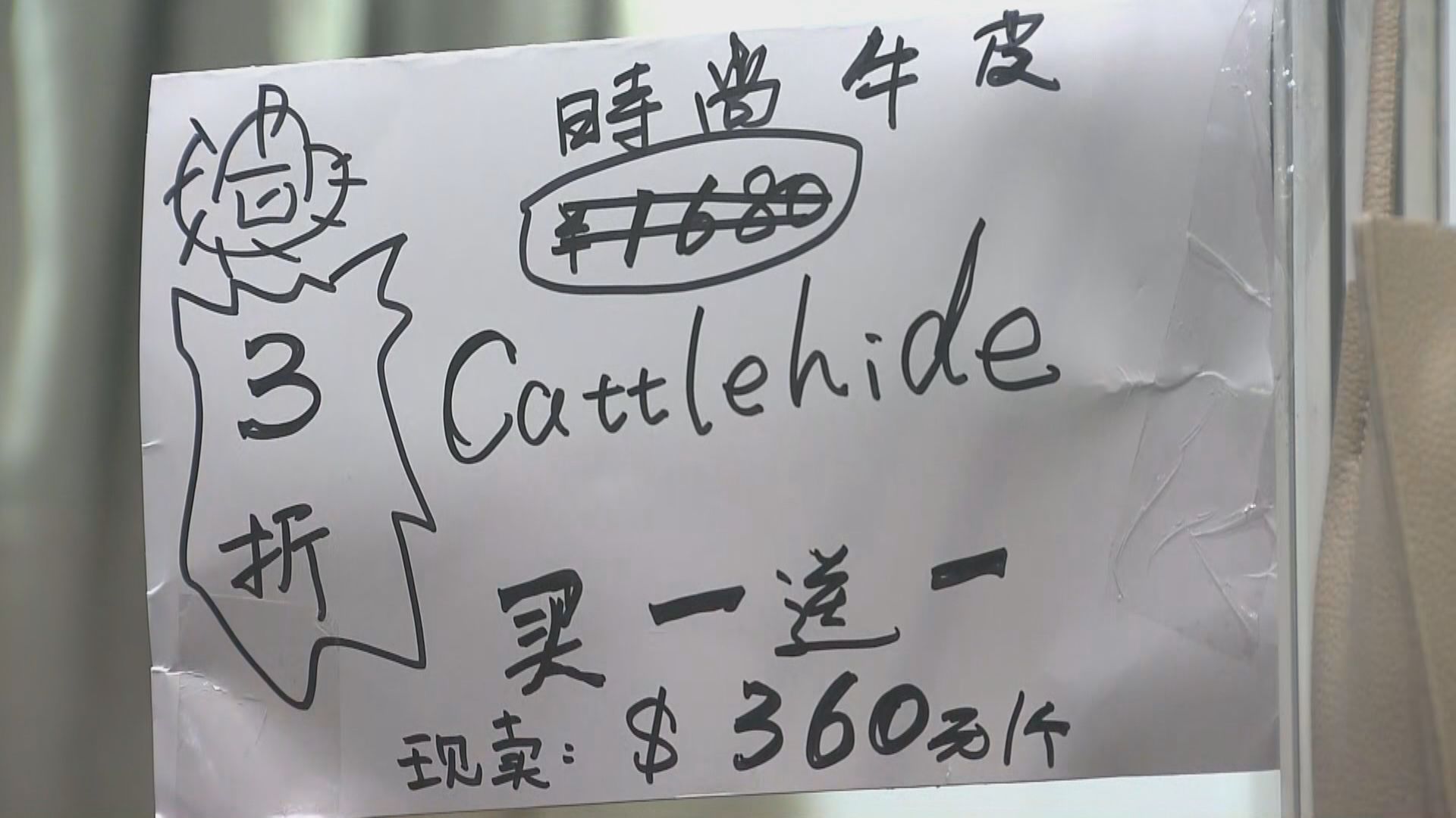 工展會購物節一連四日亞博舉行　懷舊荔園攤位遊戲吸客