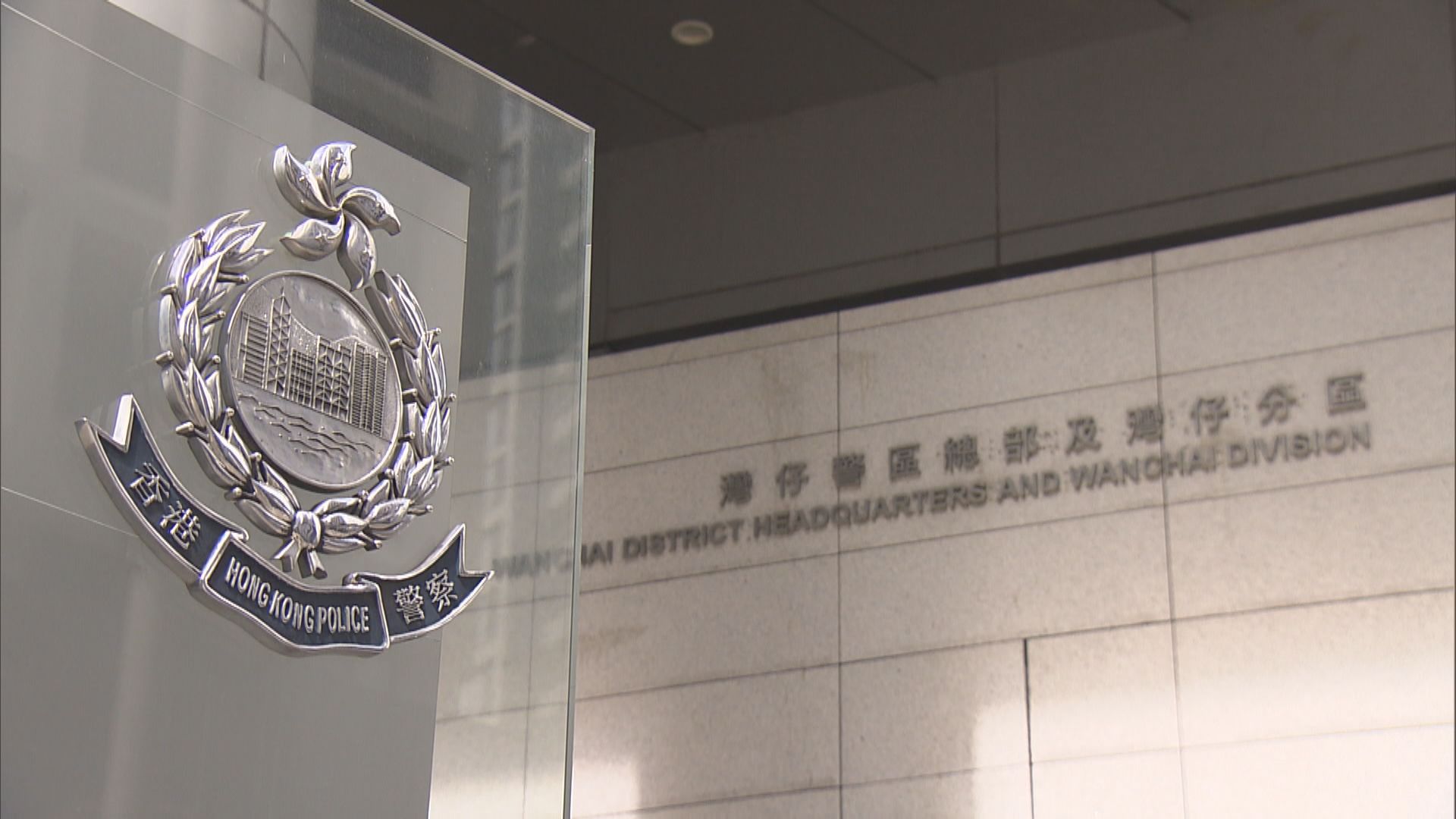 43歲男涉恐嚇傳媒　刊登疑違反國安網站