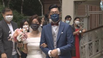 婚禮人數放寬至50人有新人特意邀請更多親友觀禮 Now 新聞